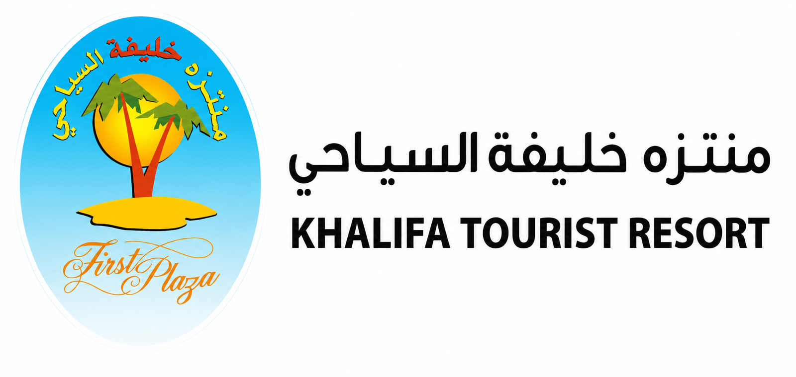 Khalifa Tourist Resort